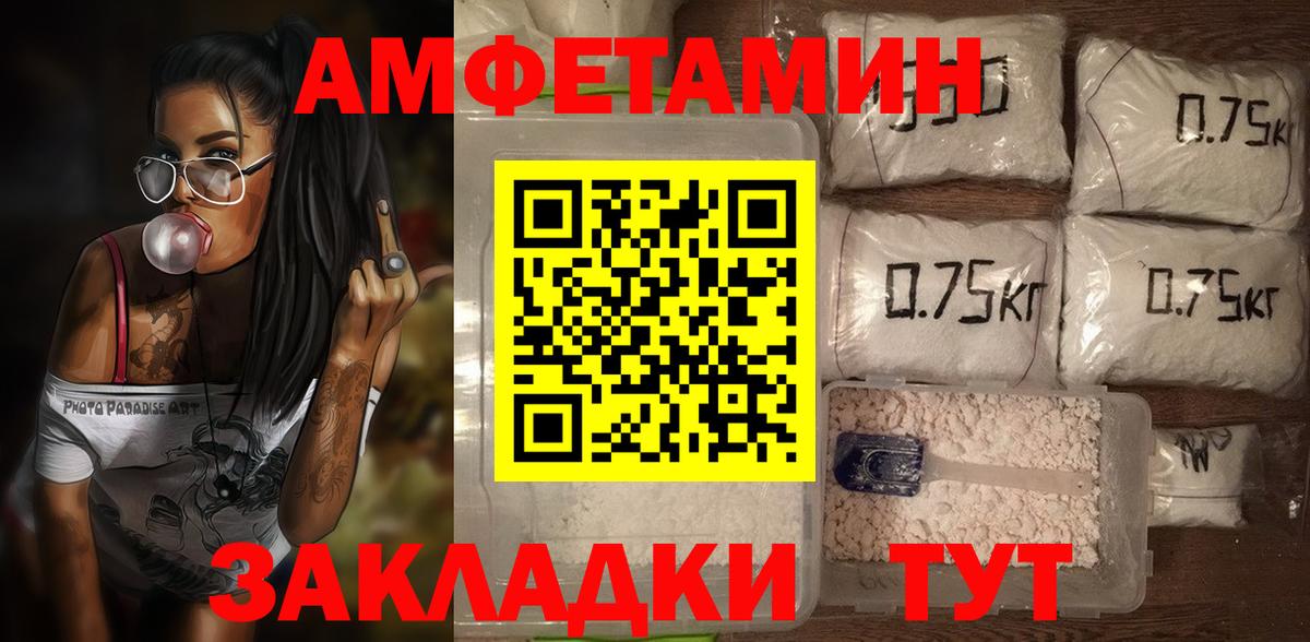 Новоалтайск  АМФ 97%  Вход с VPN 