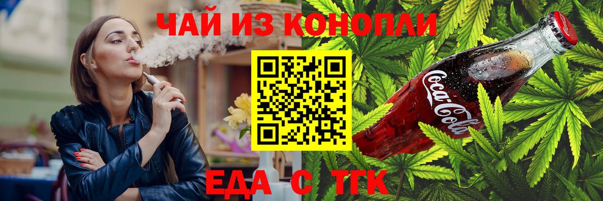 Canna-Cookies марихуана Новоалтайск