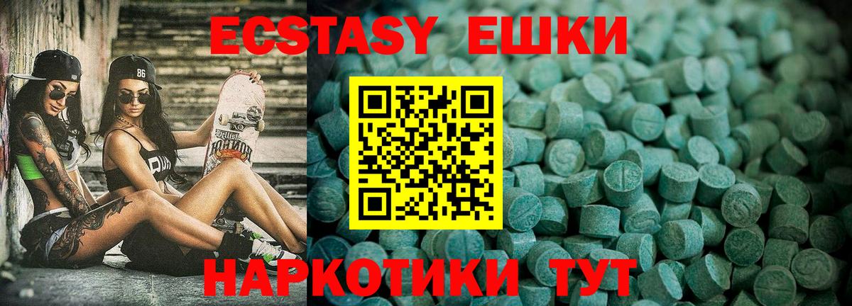 МЕФ Новоалтайск