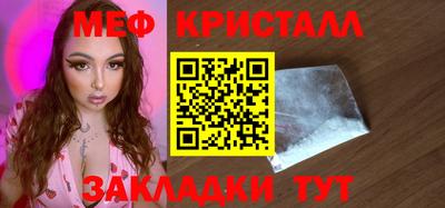 мефедрон VHQ Донской