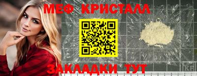 мефедрон VHQ Донской