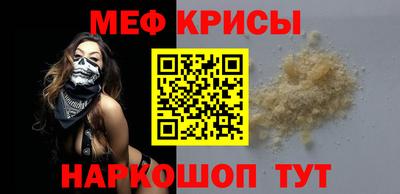 мефедрон VHQ Донской
