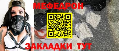 мефедрон VHQ Донской