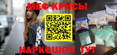 соль ск Дубна