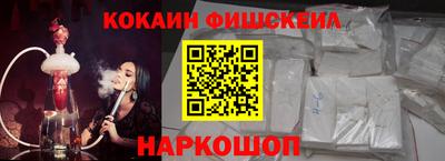 марки lsd Донецк
