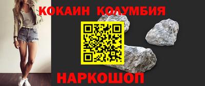 мефедрон VHQ Донской