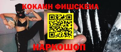 мефедрон VHQ Донской