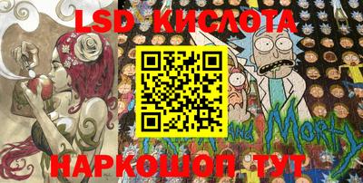 марки lsd Донецк