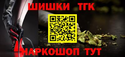 соль ск Дубна