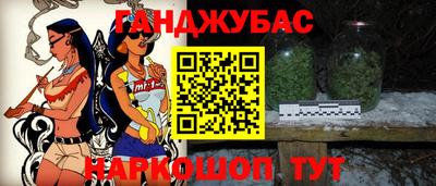 соль ск Дубна