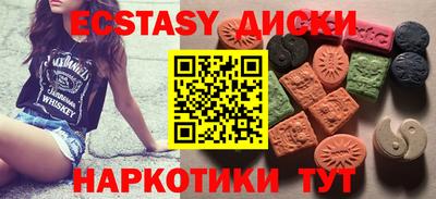 марки lsd Донецк
