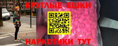 марки lsd Донецк