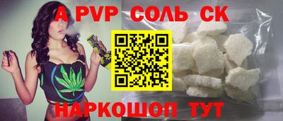 мефедрон VHQ Донской