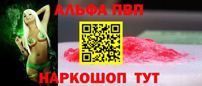 мефедрон VHQ Донской