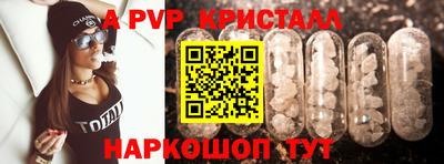 соль ск Дубна