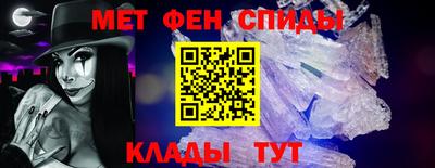 мефедрон VHQ Донской