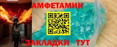 соль ск Дубна