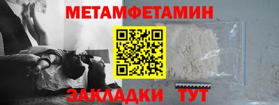 мефедрон VHQ Донской
