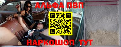 марки lsd Донецк