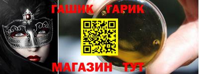 марки lsd Донецк