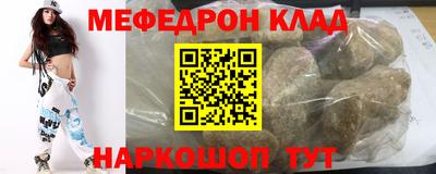 мефедрон VHQ Донской