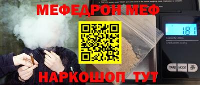 мефедрон VHQ Донской