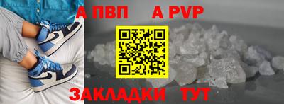 мефедрон VHQ Донской