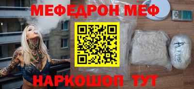 соль ск Дубна