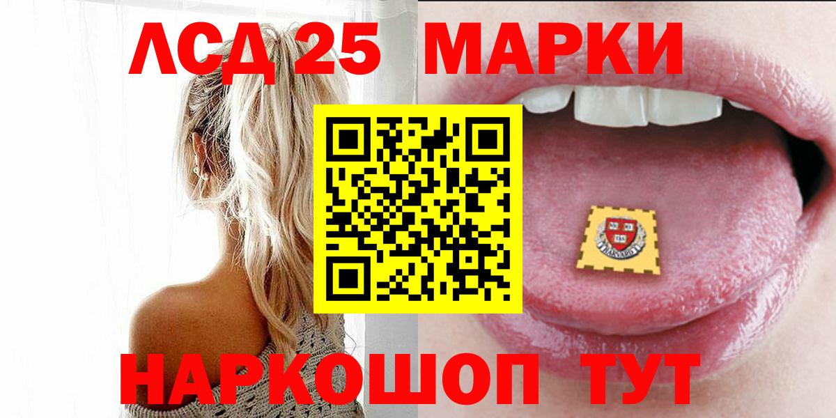 ЛСД экстази ecstasy  Вход с VPN  Новоалтайск 