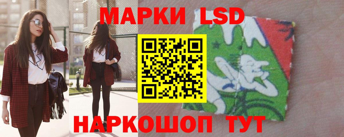 ЛСД экстази ecstasy Новоалтайск