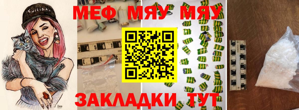 МЕФ Новоалтайск