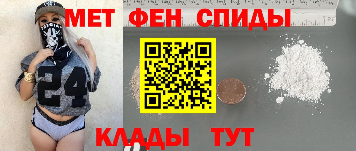 Новоалтайск  Первитин витя  Вход с VPN 