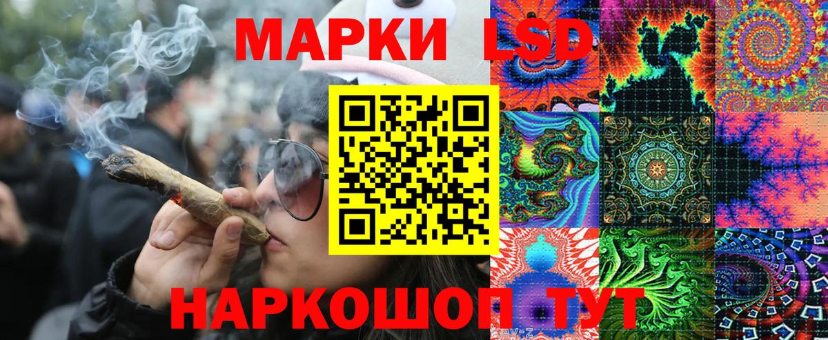Марки N-bome 1500мкг Новоалтайск