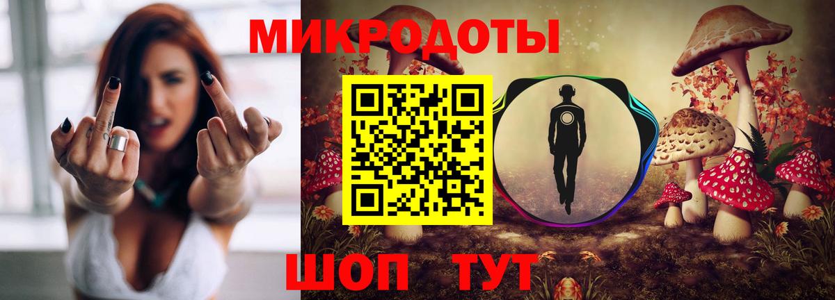 Галлюциногенные грибы MAGIC MUSHROOMS  Псилоцибиновые грибы GOLDEN TEACHER  Вход с VPN  Новоалтайск 